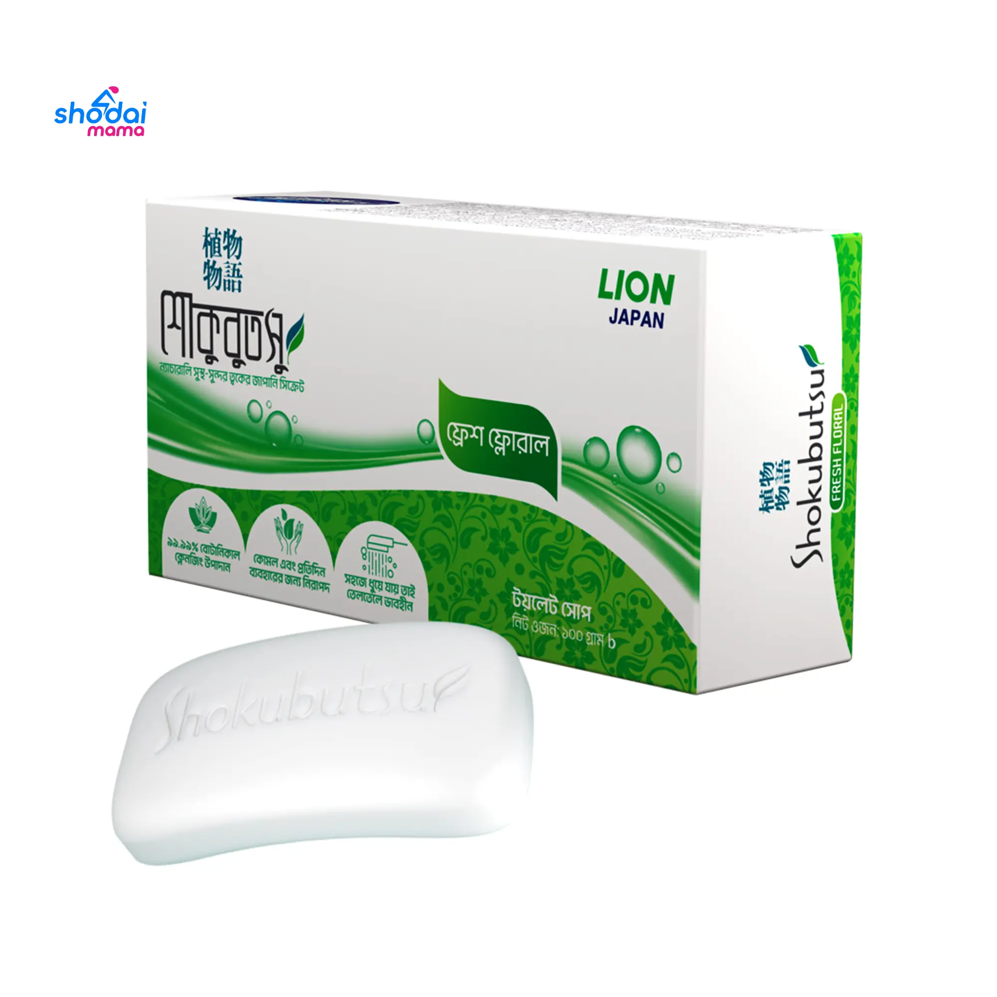 Shokubutsu Fresh Floral Soap 100gm